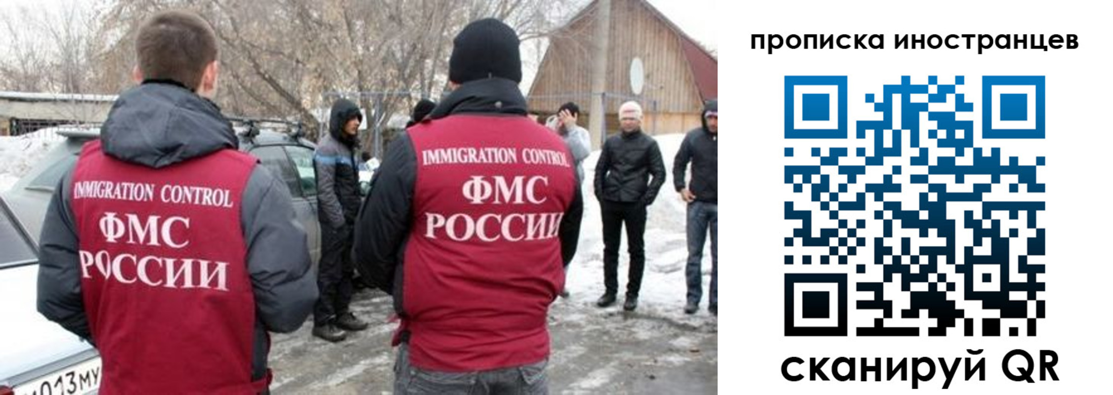 прописка от собственника в Сосновом Бору