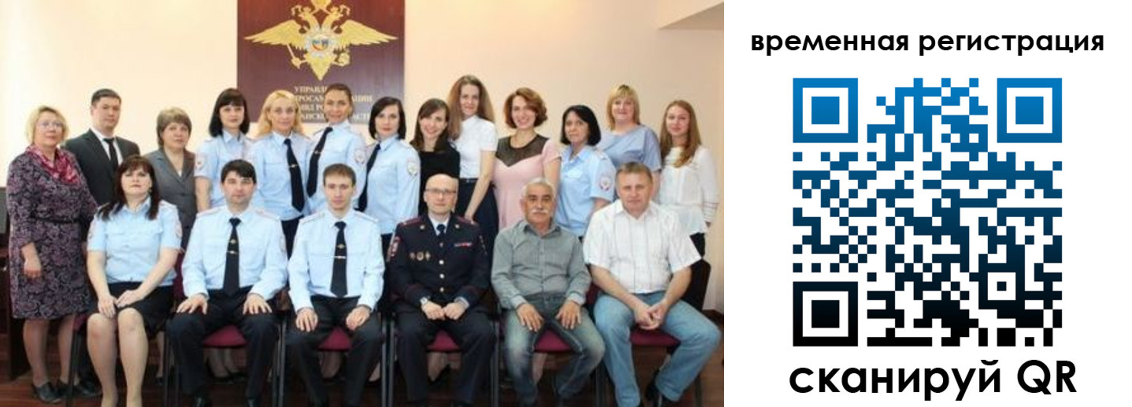 прописка в квартире в Сосновом Бору
